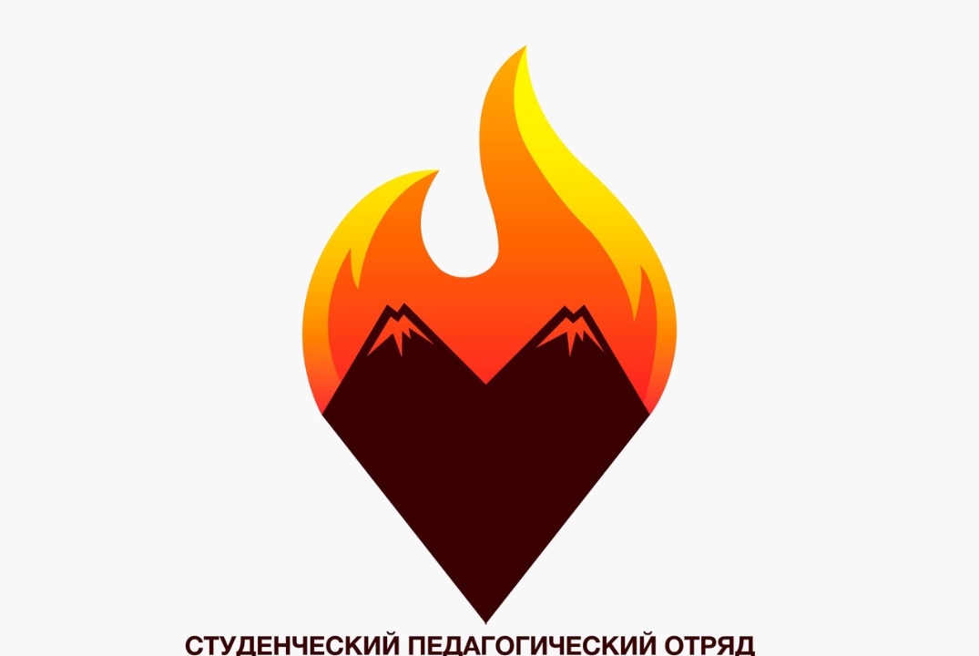 Школа Вожатых 1859°F