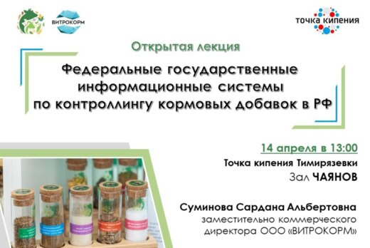 Федеральные государственные информационные системы по кон...