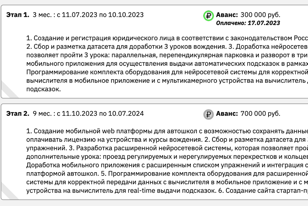 Сессия стратегического планирования команды allSee (2-х к...