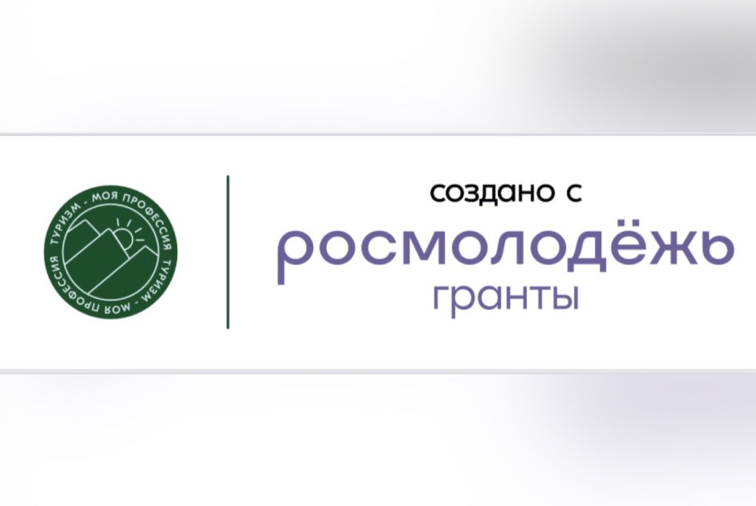 Гид-переводчик или нянька?