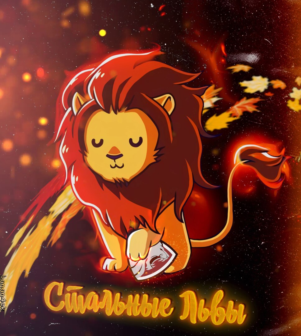 Перевыборы командного состава Студенческого педагогического отряда "Стальные львы"