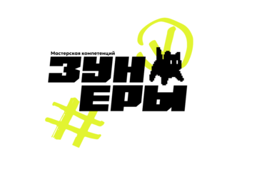 Тренинг «Развиваю свои суперспособности»