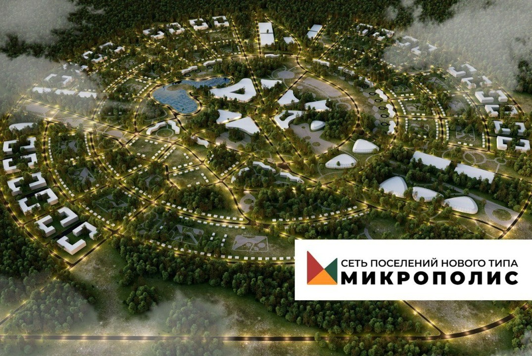 Собрание по жилым домам Микрополиса - Магарас