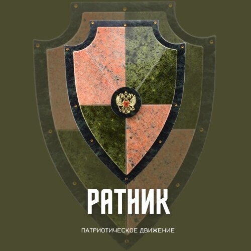 Военно-патриотическая интеллектуальная игра