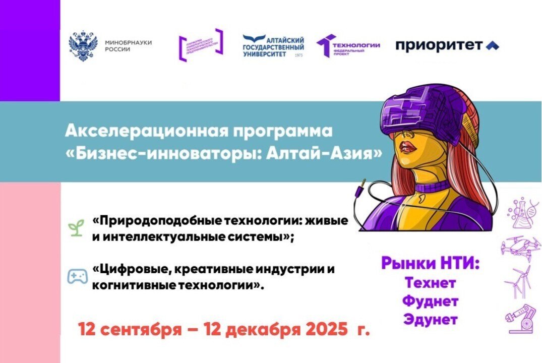 Маркетинг и продвижение продуктов (c участием индустриальных партнеров)