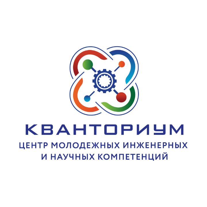 ГБУДО "ЦМИНК "Кванториум" (Нижний Новгород)