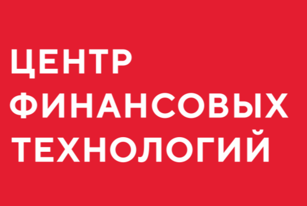 Презентация курса ШИФТ Technical Support от ЦФТ