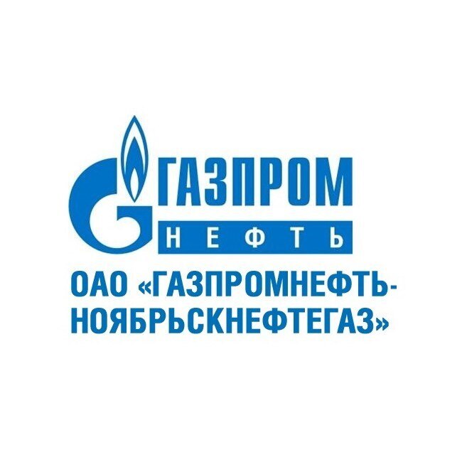 АО «Газпромнефть-Ноябрьскнефтегаз»