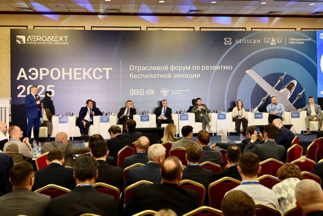 Круглый стол №1:«О проведении деловой и полетно-выставочной программы в рамках чемпионата Dronosapiens.games»