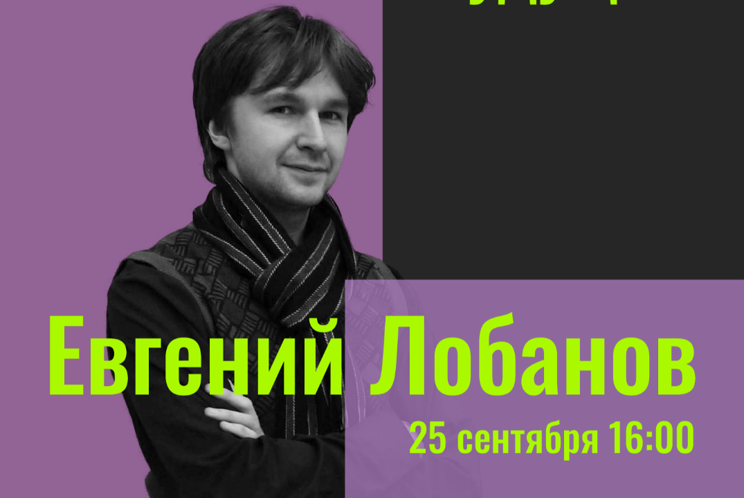 Соцгород: прошлое или будущее?