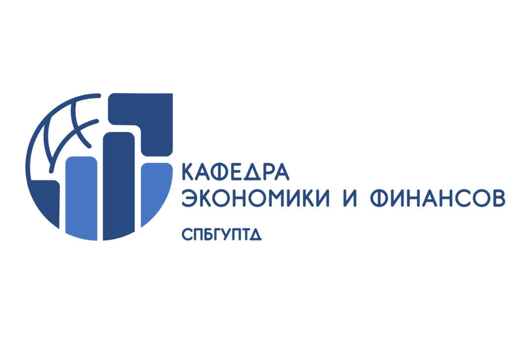 Встреча выпускающихся курсов с представителями кафедры экономики и финансов