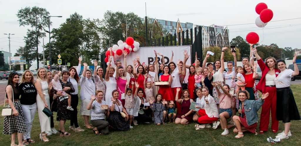 Открытая встреча сообщества PRO-женщин