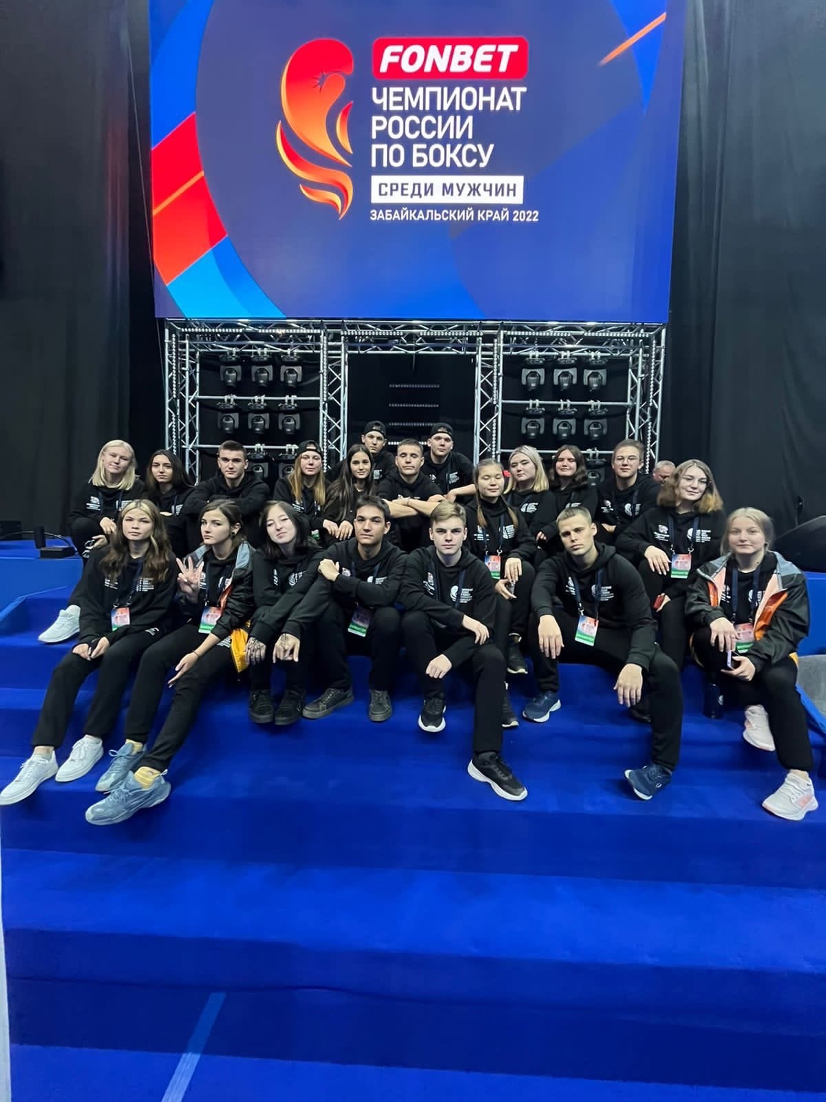 Награждение спортивных волонтеров в День добровольца