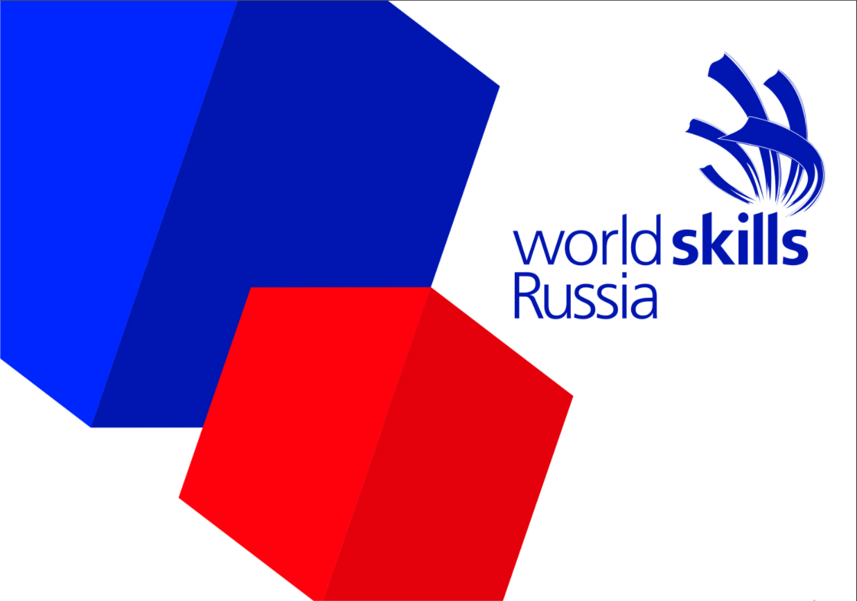 Чемпионат Worldskills-2022