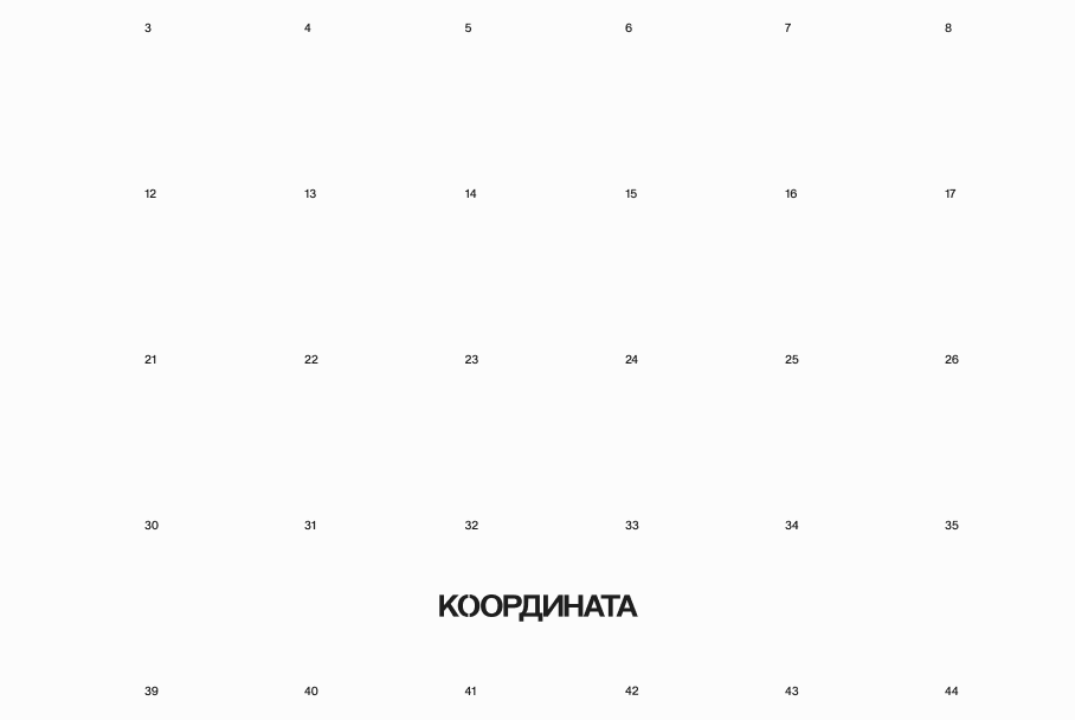 Воркшоп по книжному мета-макетированию с дизайн-студией H...