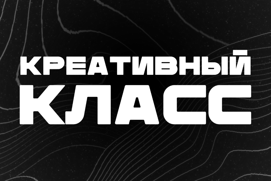 Обучение в рамках проекта "Тот еще Антон"