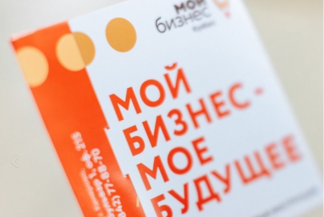 Бизнес-встреча для социальных предпринимателей Кузбасса