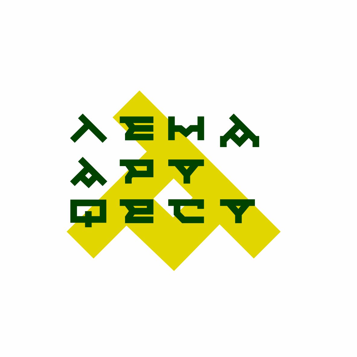 III региональный фестиваль объектов ленд-арта 2023 в Кузбассе