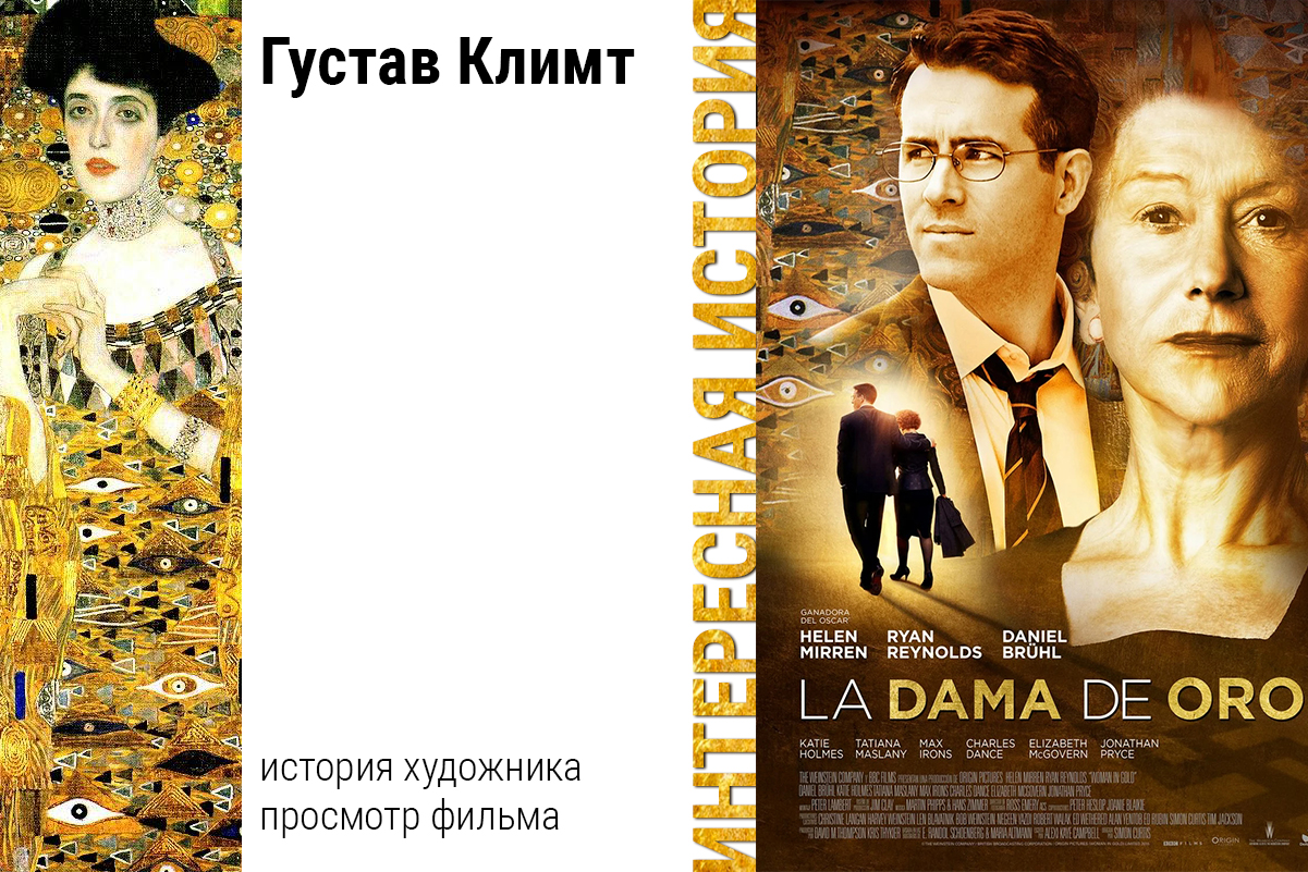 Интересная история