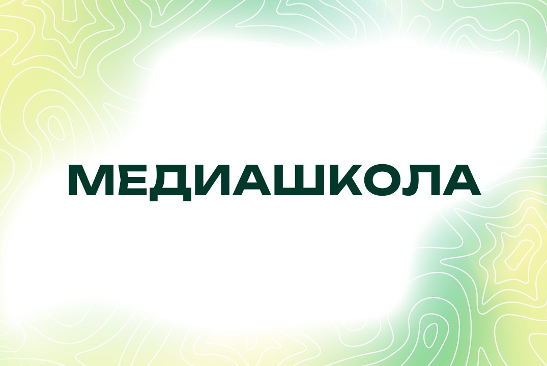 Обучение Информационного отдела