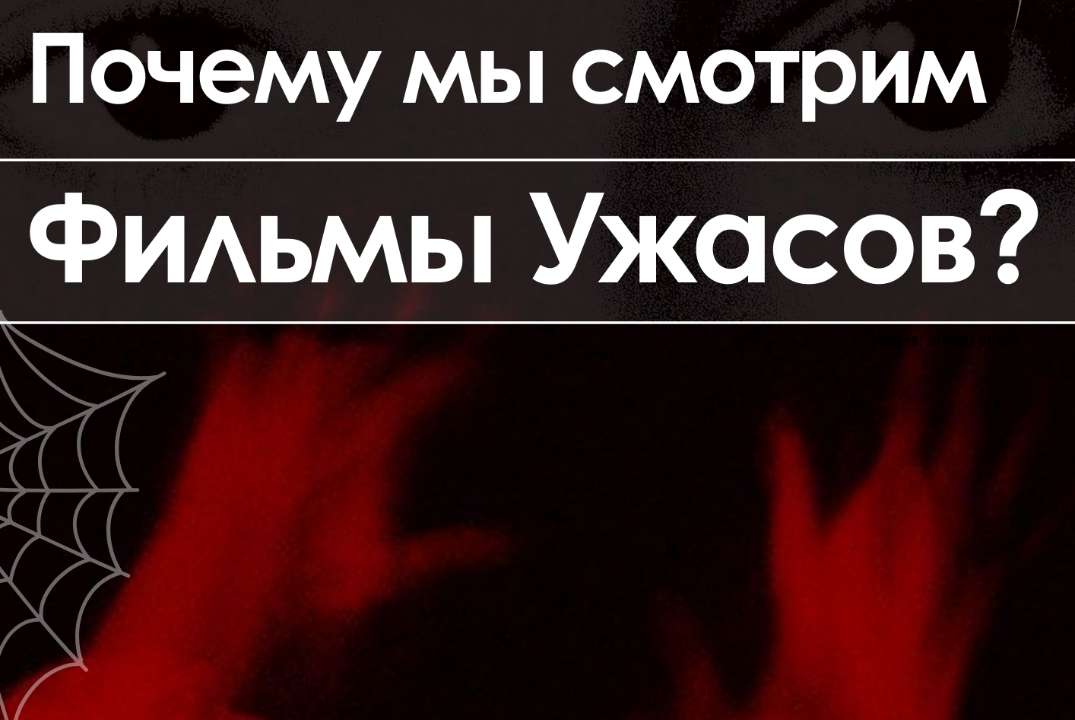 Moviedom "Страшные фильмы"