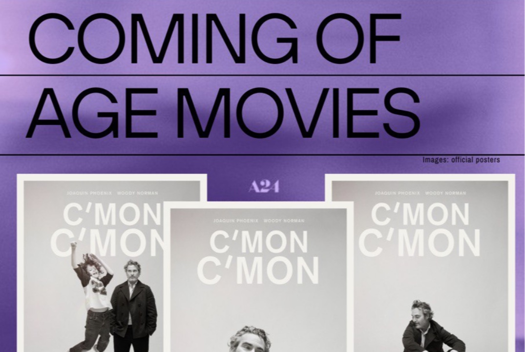 MOVIEDOM "Фильмы про подростков"