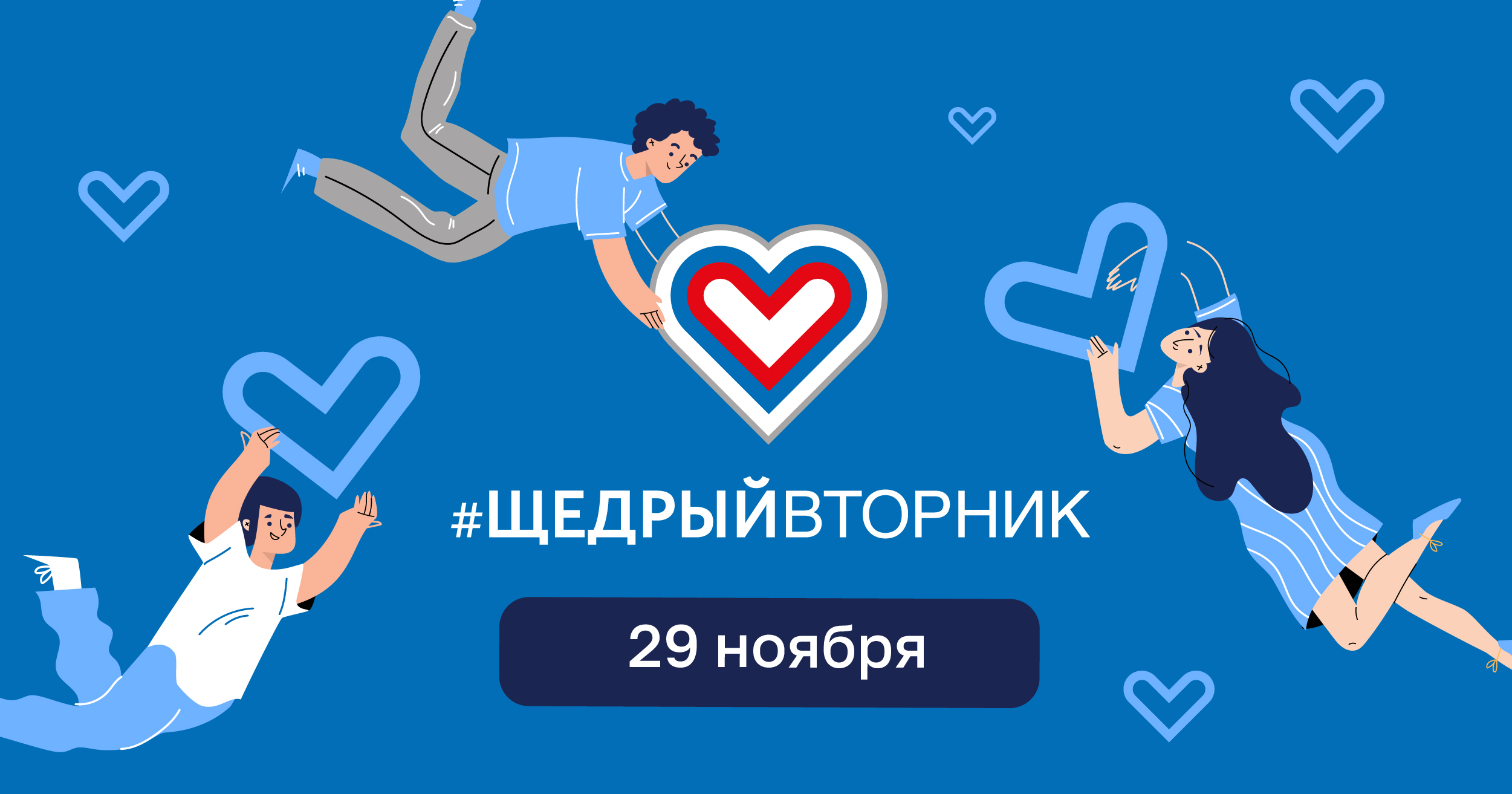 Ознакомительный семинар по участию в волонтерской программе "Наставничество для детей-сирот"