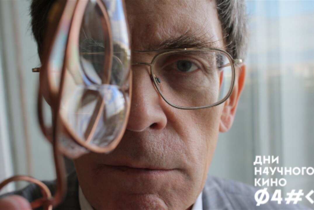 Показ фильма в рамках Фестиваля актуального научного кино (ФАНК) «Чувственная математика»