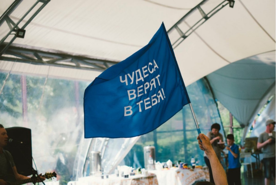 Стратегическая сессия фонда «Дедморозим»