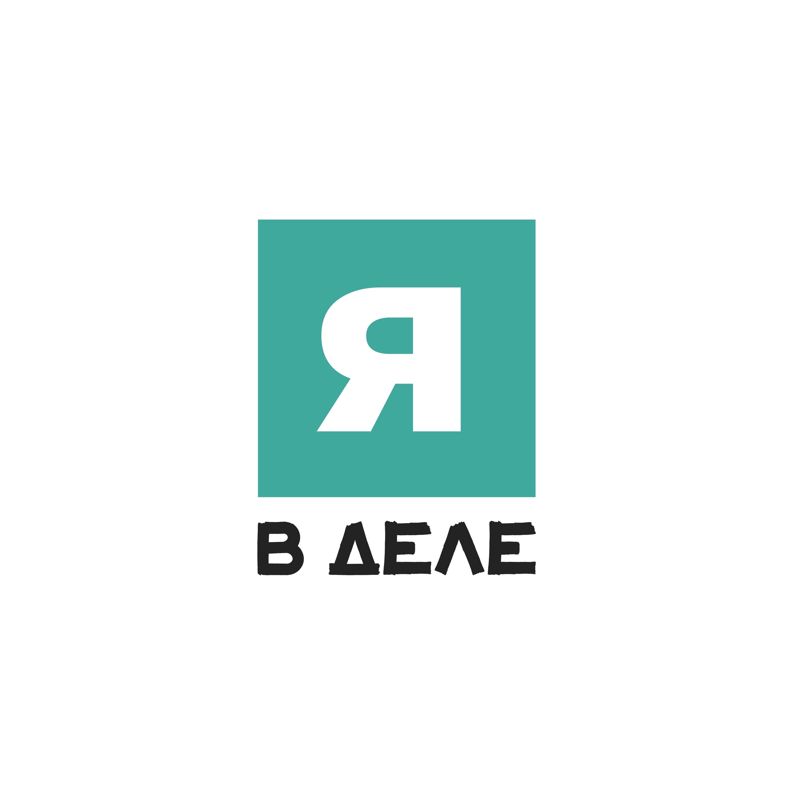 МК в рамках курса наставничества