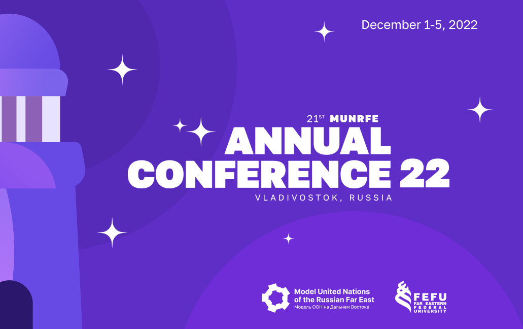 21-я Ежегодная конференция Модели ООН на Дальнем Востоке...