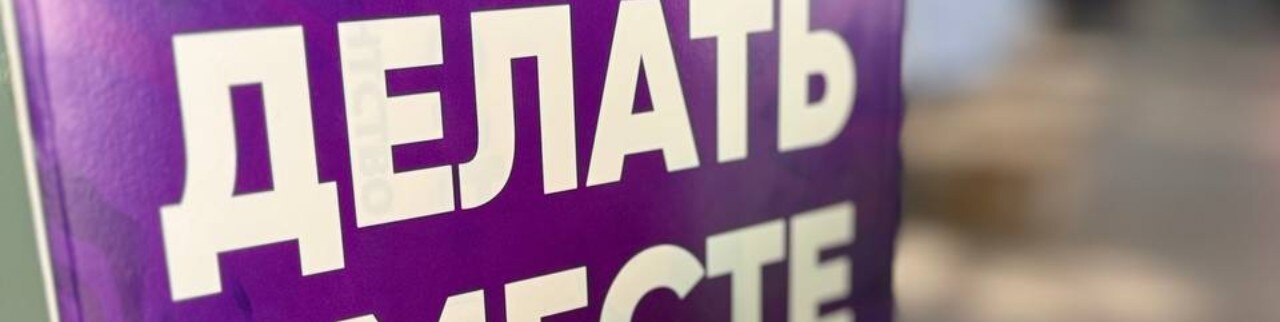 Обложка профиля