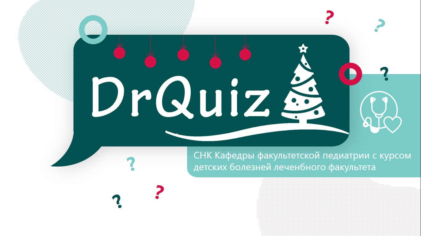 DrQuiz