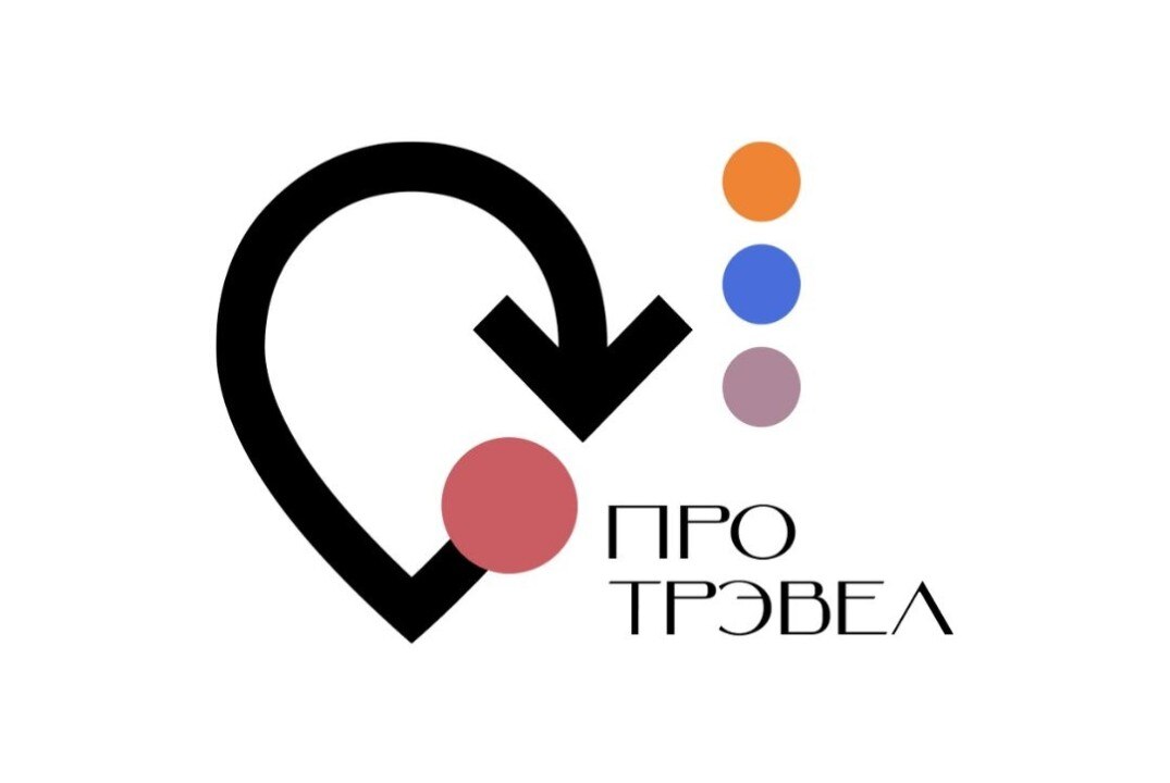 Медиашкола трэвел-журналистики "ПроТрэвел" | Закрытие проекта