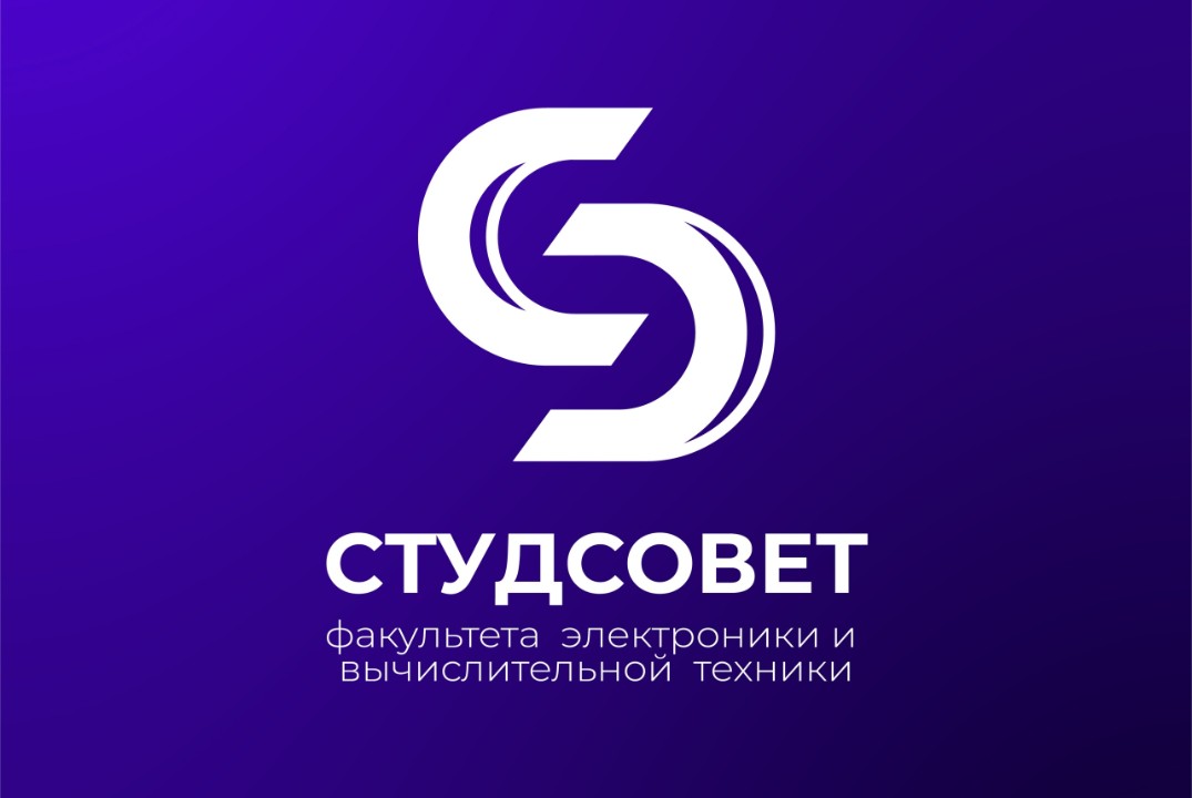 Отчетно-Выборная конференция на должность председателя ст...