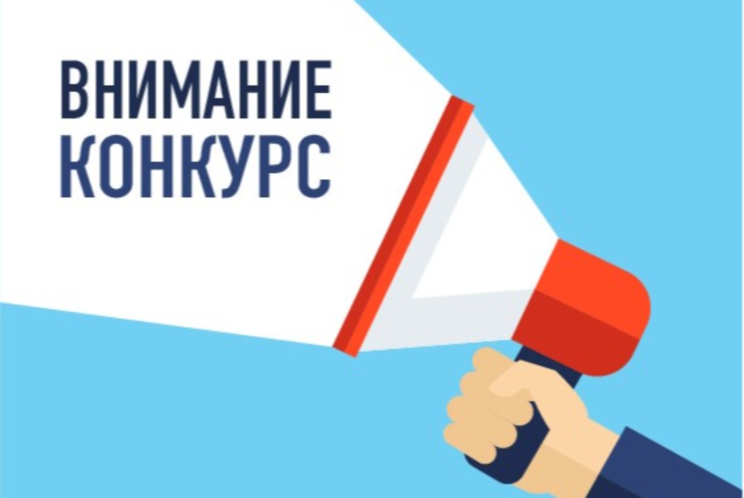 Конкурс на лучший курсовой проект по Структурной геологии...