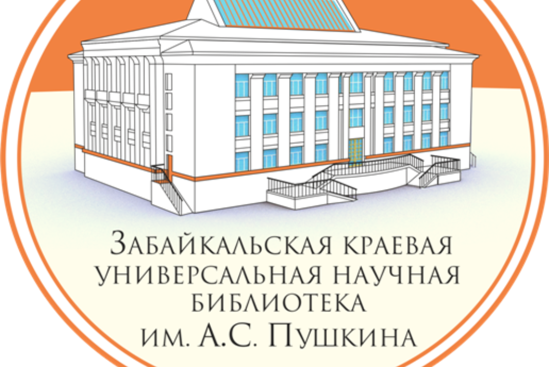 «Георгиевские кавалеры Забайкалья. Герои Даурии - 4»