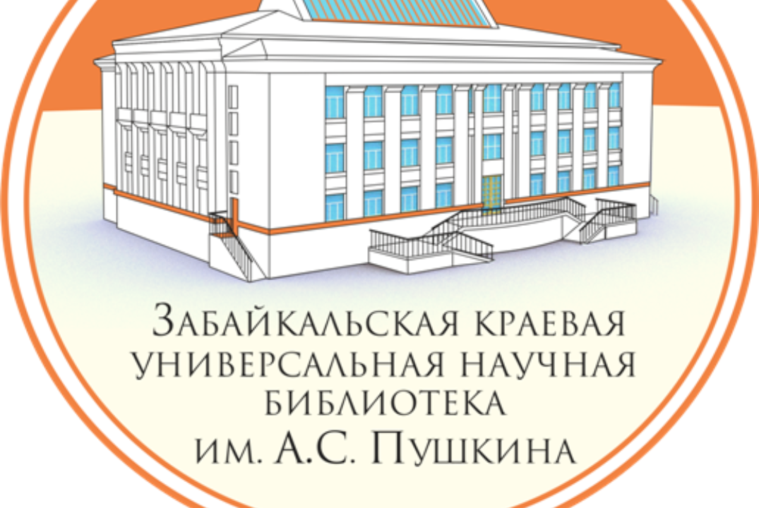 "Страницы моих сказок и легенд"