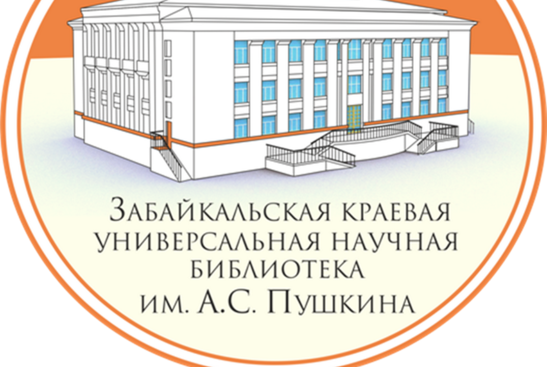 Презентация книги "Земельно-лесное дело Забайкалья"