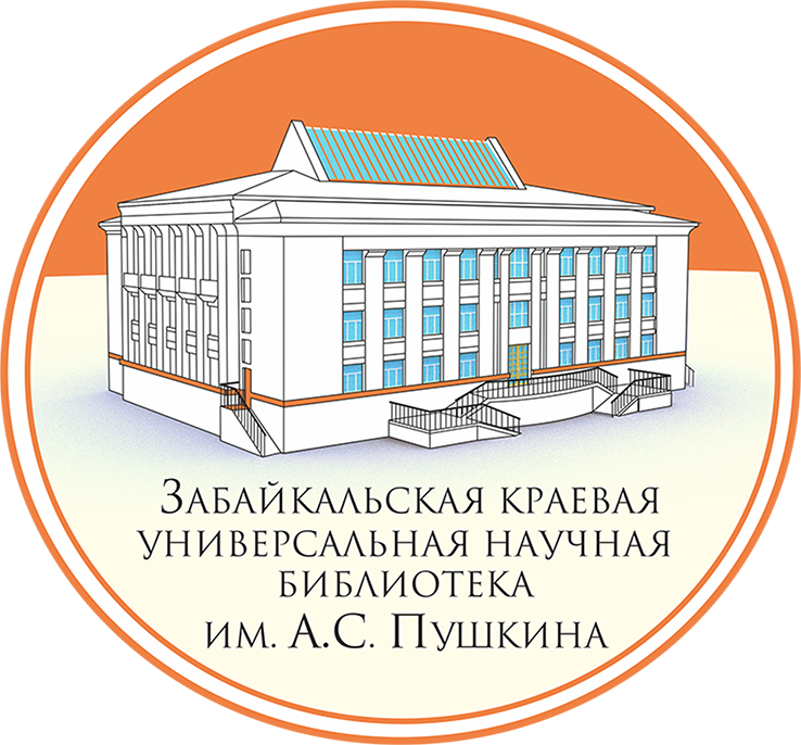 "Во имя жизни"