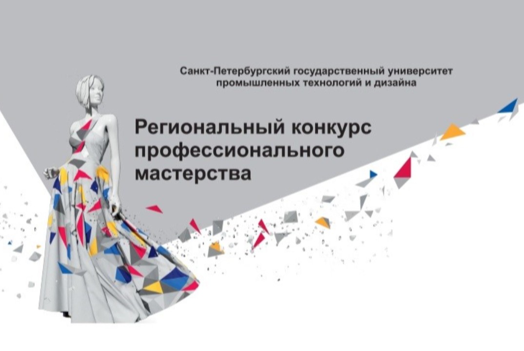 Лучший художник по костюму 2024