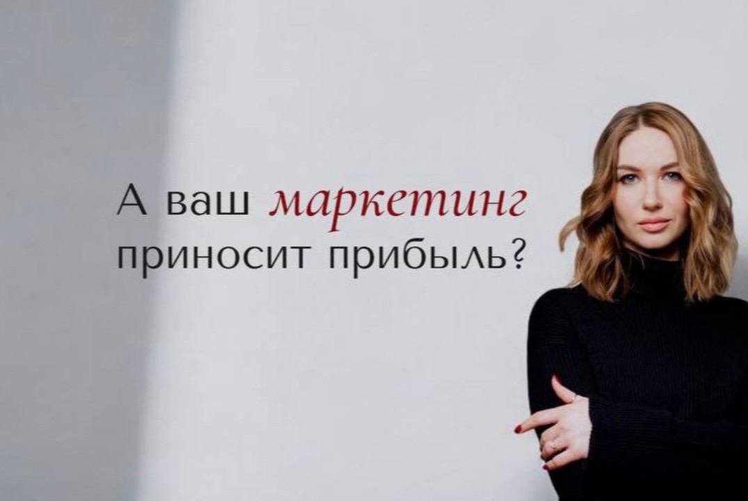 Мастер-класс: «Личный бренд-2025:«Как продвигать свои усл...