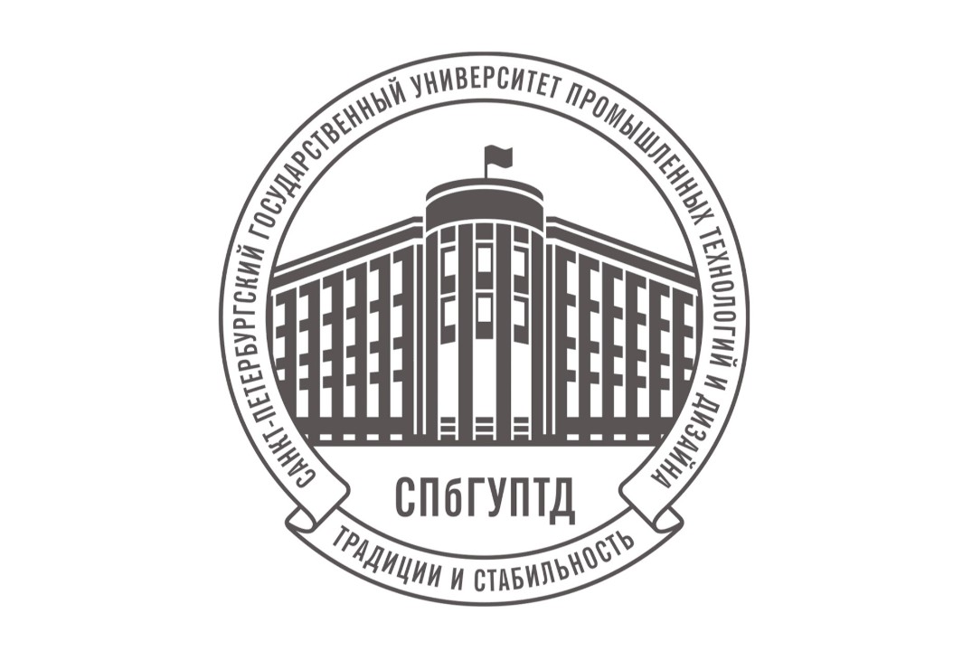 Защита выпускных квалификационных работ. Кафедра КТИК им....