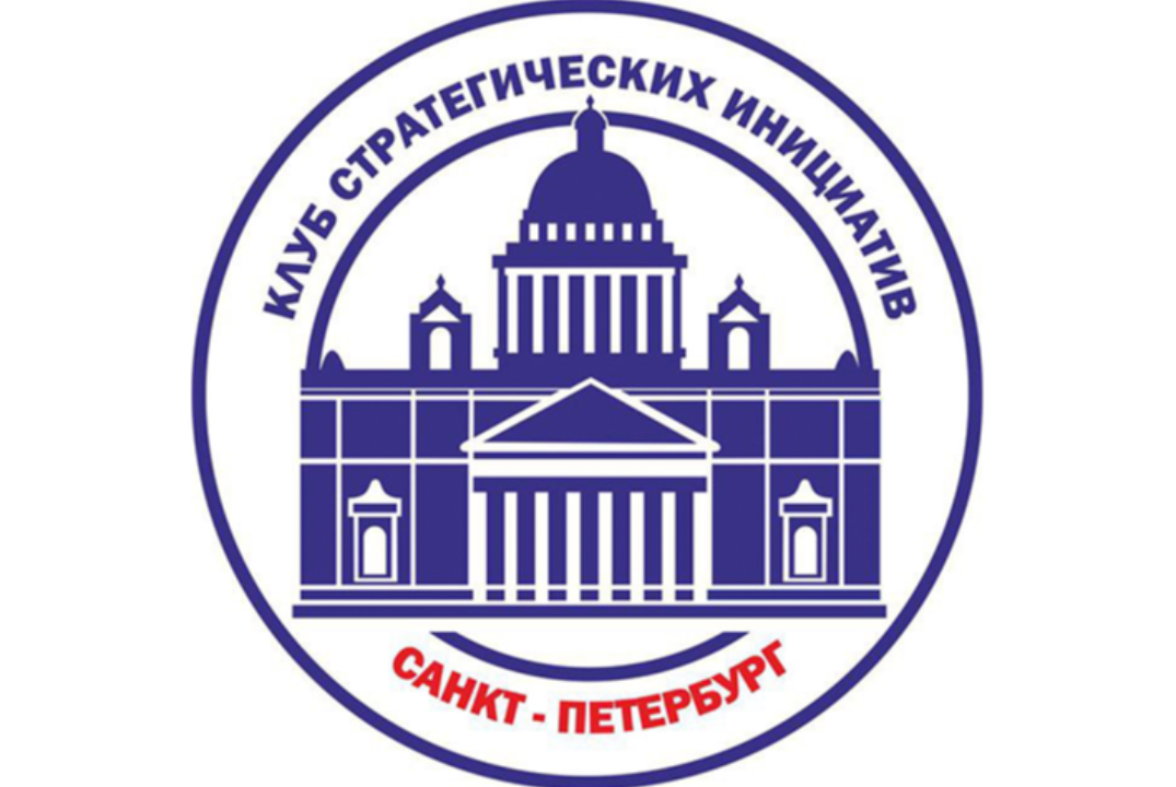 Совещание Клуба Стратегических Иннициатив по направлению...