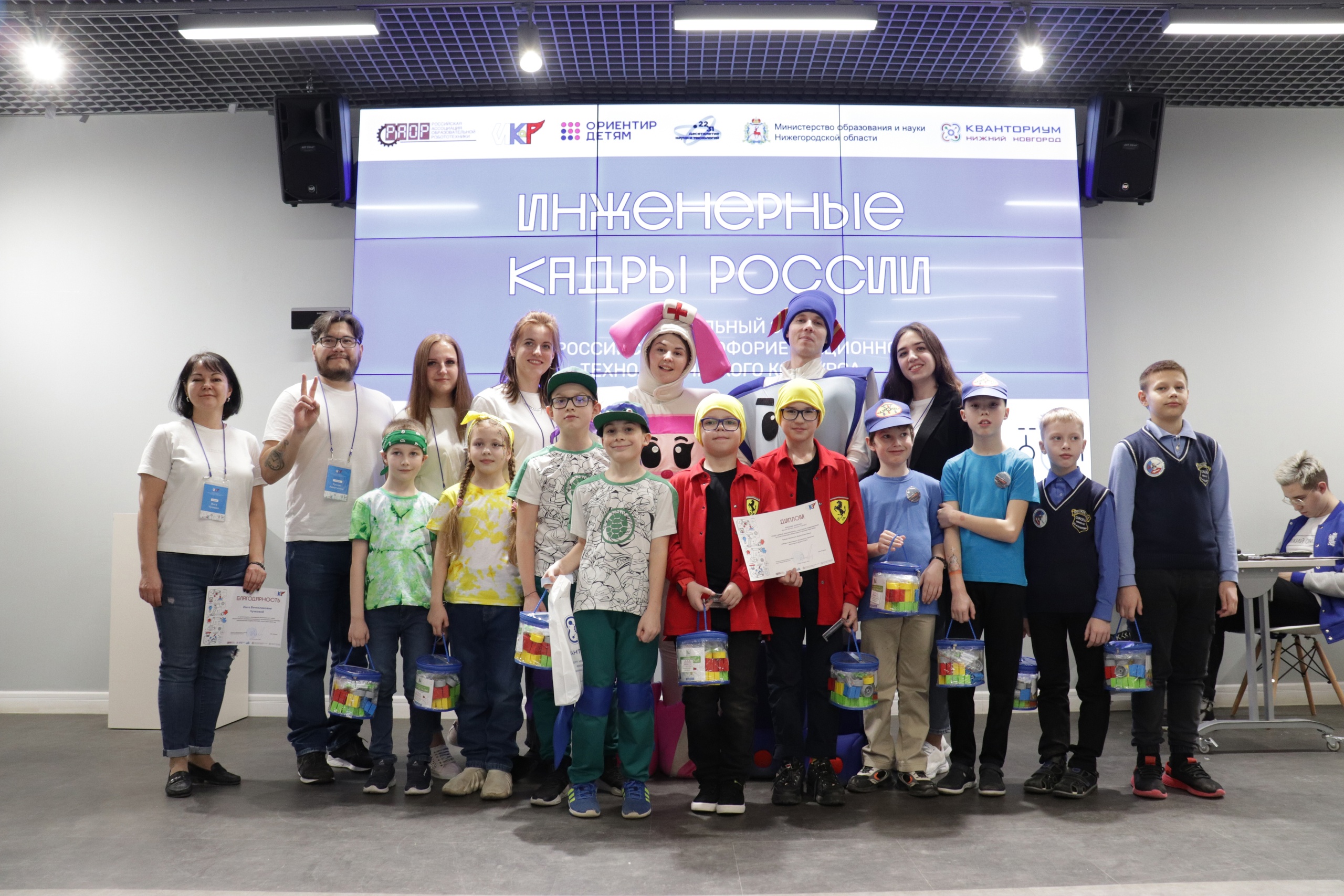 Региональный этап Всероссийского конкурса «ИНЖЕНЕРНЫЕ КАД...