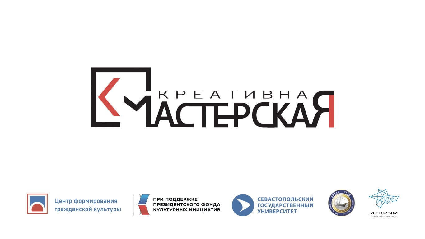 Составление презентации проекта