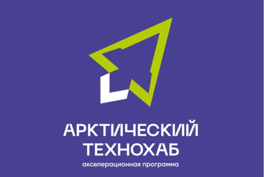 АП "Арктический технохаб" - Лекция 10 «Финансы и unit-эко...