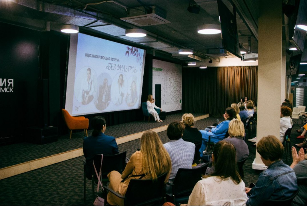 Вдохновляющая встреча для женщин - предпринимателей «Без...