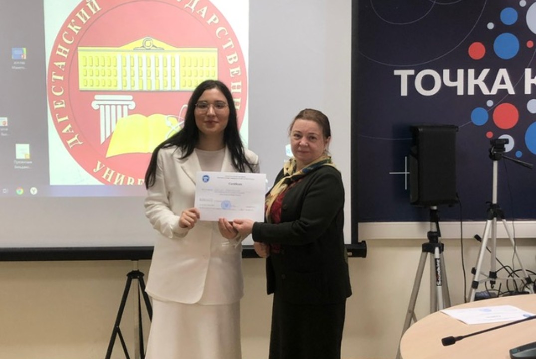 Professional Issues of Scientists and Practitioners in the Field of Natural Sciences