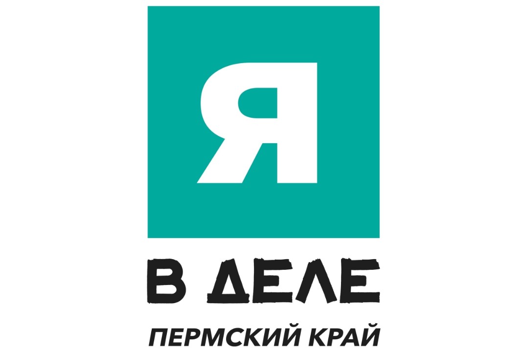 Выпускной участников 4 сезона программы "Я в деле" в Перм...